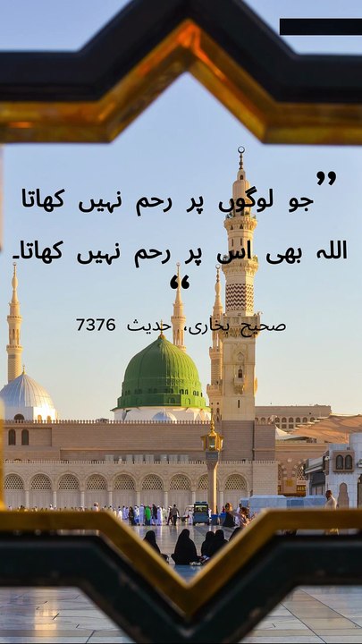 Fajr Ki Namaz Ki Fazilat | Subh Ki Namaz Ka Ajr | Islamic Reminder