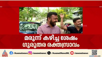 ഭ്രൂണഹത്യക്കുള്ള മരുന്ന് കഴിച്ച ശേഷം യുവതിക്ക് രക്തസ്രാവം ഉണ്ടായി; രാഹുലിനെ അറസ്റ്റ് ചെയ്യാൻ പൊലീസ്