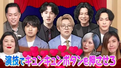 夜明け前バラエティ トワライト2025年日11月29日【熊プロand薄幸のこんな不倫がしてみたい!!完結編】