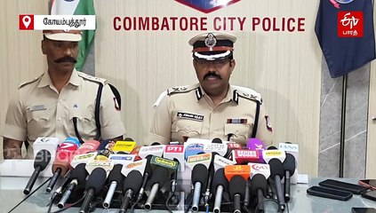 அரசு குடியிருப்பில் கைவரிசை; கொள்ளையர்களை சுட்டுப்பிடித்தது ஏன்? கோவை காவல் ஆணையர் விளக்கம்