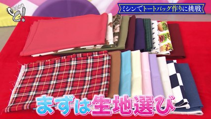 ももクロちゃんと！2025年日11月29日ももクロちゃんと！～熱血コカド先生にミシンを学ぶ　後編～