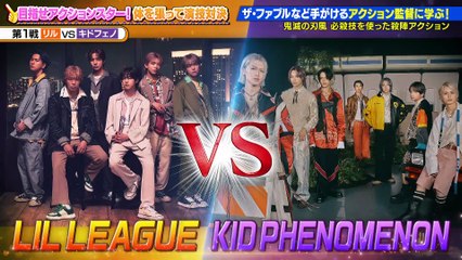 ヴィクトリーグ！2025年日11月29日アクション監督に学べ！体を張ってアクションシーンに挑戦！（2）