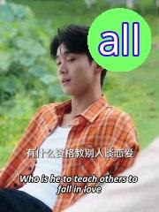 Mistaken Nights Engsub Episode all Engsub