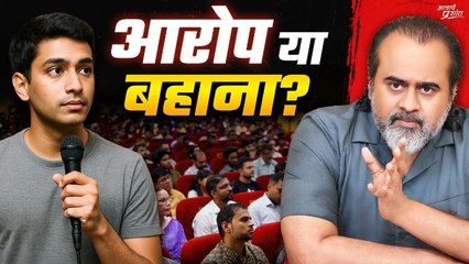 तुम्हें मेरी बात से नहीं, तुम्हारे झूठ के टूटने से दर्द है || आचार्य प्रशांत (2025)