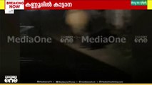 കണ്ണൂരിൽ ജനവാസ മേഖലയിൽ വീണ്ടും കാട്ടാന; പ്രദേശവാസികൾ ആശങ്കയിൽ
