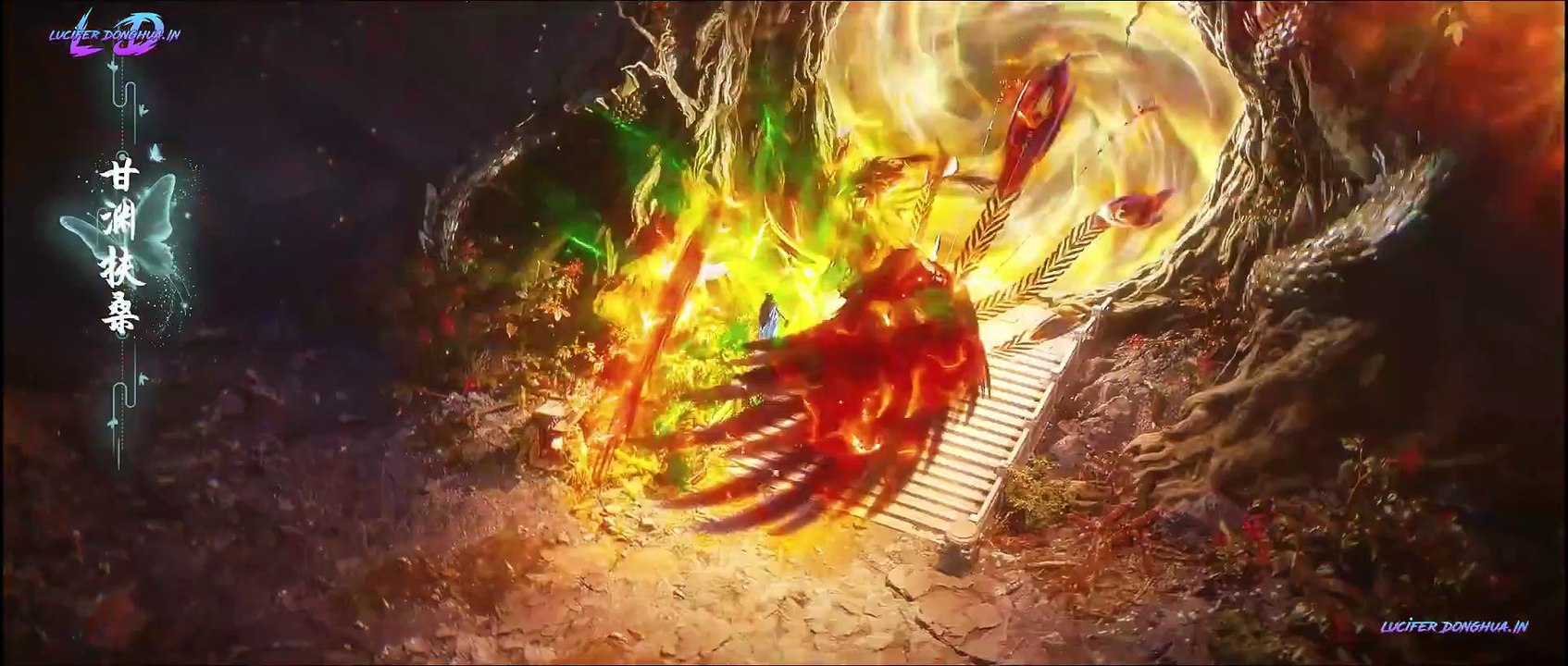Eclipse of Illusion (2025) Episode 23 English Sub
