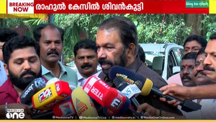രാഹുൽ മാങ്കൂട്ടത്തിലിനെ പുറത്താക്കാതിരിക്കുന്നത് രാഷ്ട്രീയ പാപ്പരത്തമെന്ന് മന്ത്രി വി ശിവൻകുട്ടി