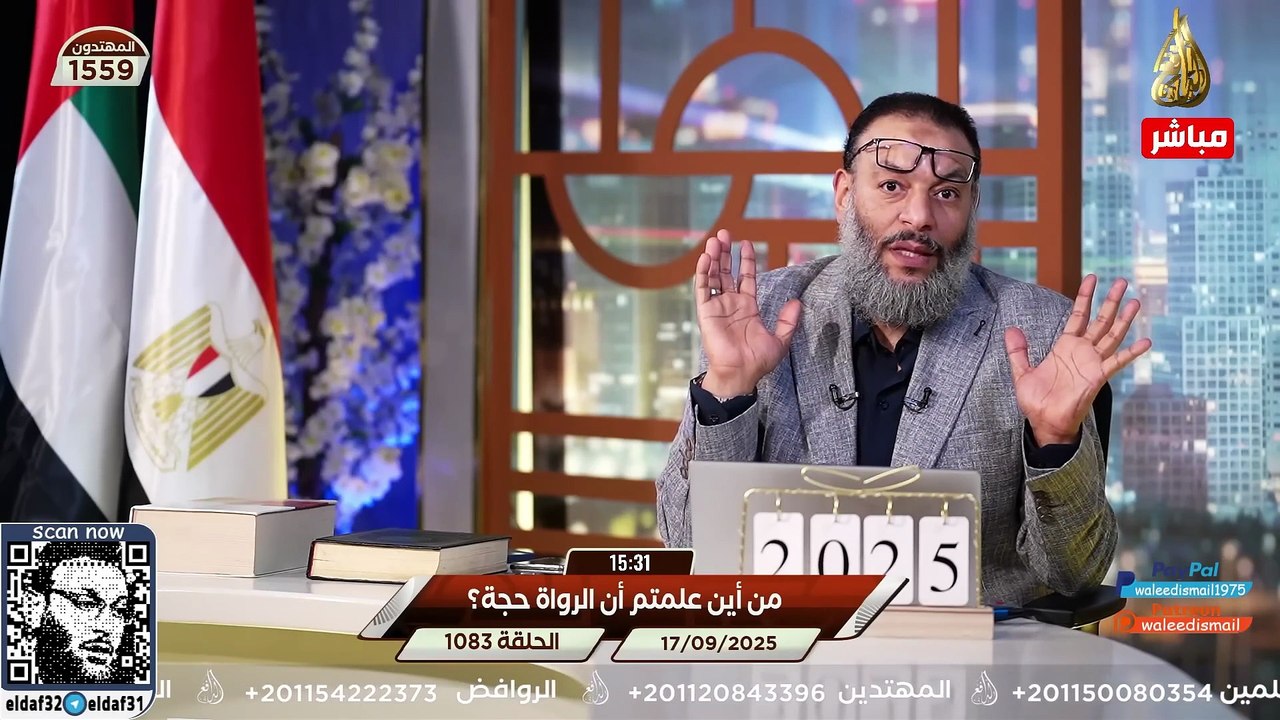 وليد إسماعيل 1083 طارق يوسف فلسطين من حق اليهود ؟ #وليد_إسماعيل