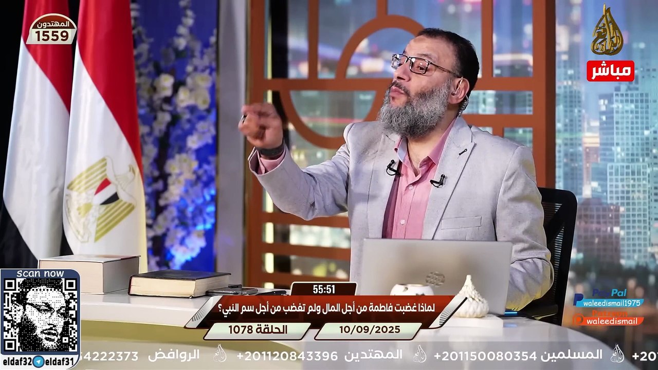 وليد إسماعيل 1078 حوار ناري.. الدافع يحاصر شيعي في قضية غياب المهدي! #وليد_إسماعيل
