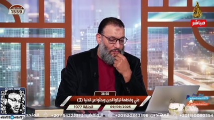 وليد إسماعيل 1077 شيعي إيراني يتحدى الدافع... والذكاء الاصطناعي يحسم الجدل#وليد_إسماعيل