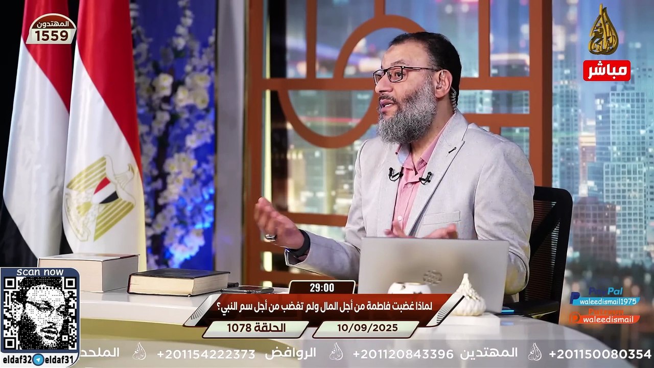وليد إسماعيل 1078 ورطة كبرى لشيعي أمام الدافع بسبب قضية سُم النبي! #وليد_إسماعيل