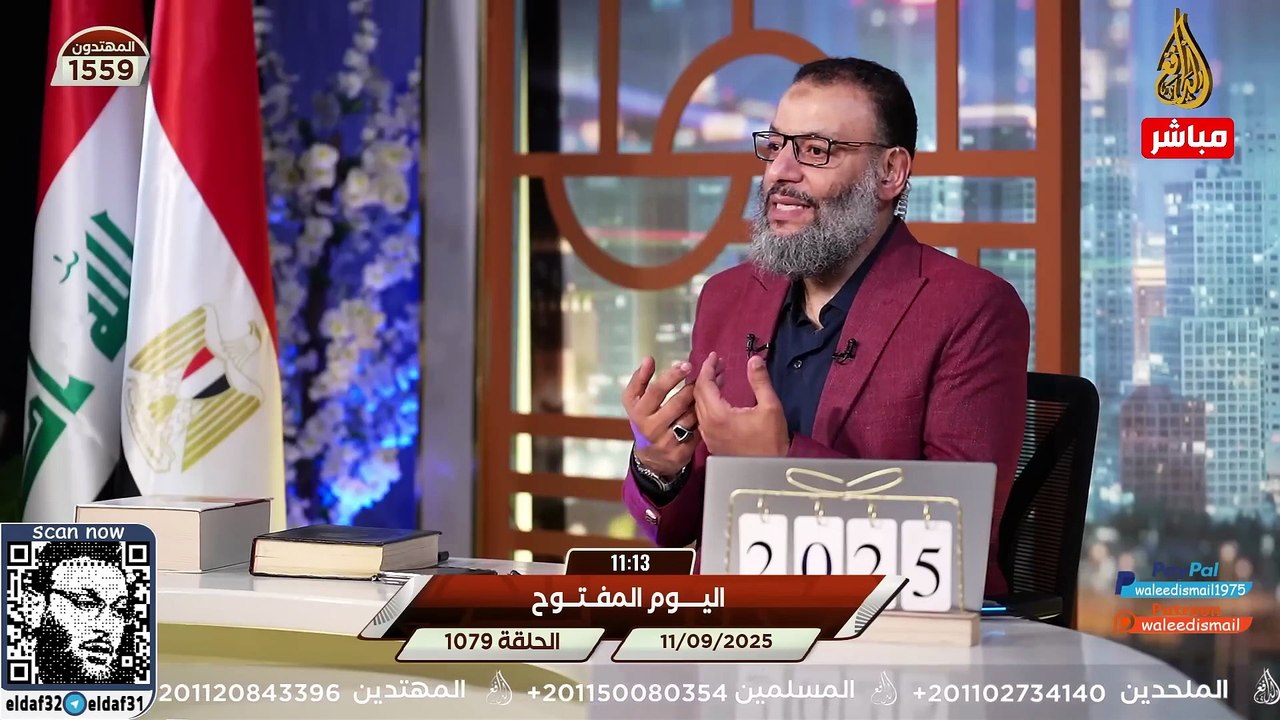 وليد إسماعيل 1079 الدافع يصدم معمماً شيعياً بسؤال محرج عن المتعة!🔥.#وليد_إسماعيل