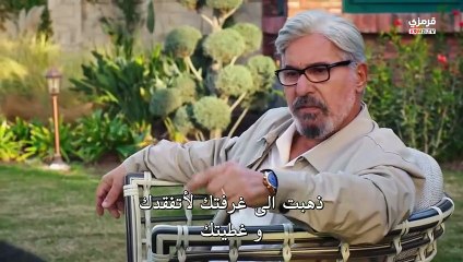 مسلسل انا ليمان الحلقة 9 كاملة مترجمة - قرمزي - قصة عشق الاصلي