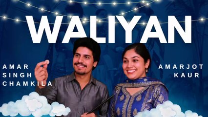 Waliyan (Official Punjabi Song 2025) | Chamkila Tribute | ChillOutChamber | New Punjabi Folk 2025