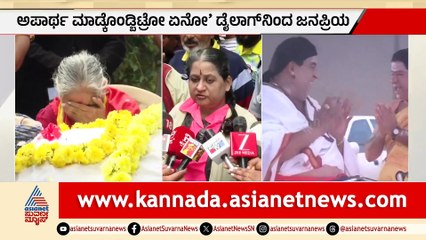 Umesh's Legacy: A Tribute to a Kannada Cinema Icon