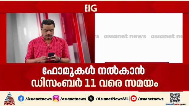 'സമയപരിധി നീട്ടിയത് സ്വാഹതാർഹം'; SIR സമയപരിധി നീട്ടിയതിൽ പിസി വിഷ്ണുനാഥ്