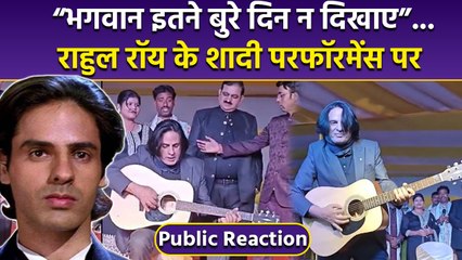 Aashiqui Actor Rahul Roy Performing In Bihar Wedding For Money, Fans Emotional Reaction
