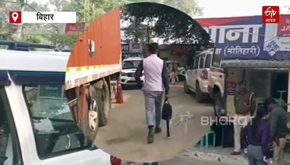 मोतिहारी में NIA की बड़ी रेड, साइबर फ्रॉड और हवाला कारोबार में नेपाली युवक गिरफ्तार