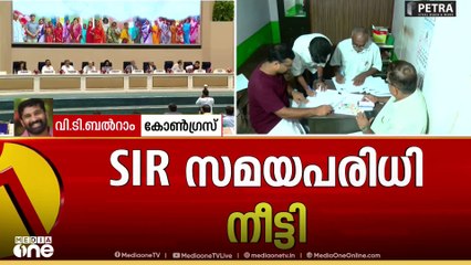 'ചില പ്രശ്നങ്ങൾ പരിഹരിക്കപ്പെടാതെ തന്നെ നിൽക്കുകയാണ്, പ്രയോജനം കിട്ടുന്ന ഒരു നീട്ടിവെക്കൽ അല്ല ഇത്';