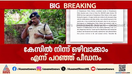 'പദവി ദുരുപയോഗം ചെയ്തു'; DySP ഉമേഷിനെ സസ്‌പെൻഡ് ചെയ്തു
