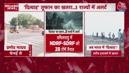 चक्रवाती तूफान के चलते तमिलनाडु में भारी बारिश