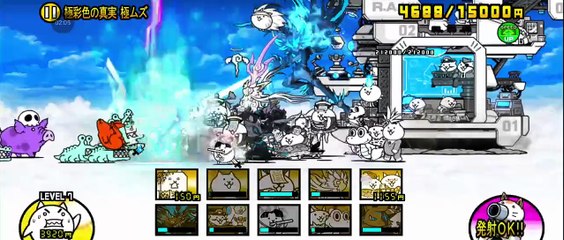 Battle Cats Epic cat fruits