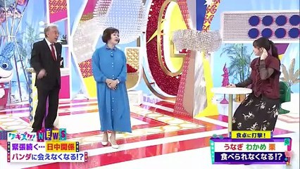 上沼・高田のクギズケ 2025年日11月30日