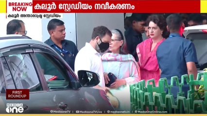 നാഷണൽ ഹെറാൾഡുമായി ബന്ധപ്പെട്ട് സോണിയ ഗാന്ധിക്കും രാഹുൽ ഗാന്ധിക്കും എതിരെ പുതിയ കേസ്