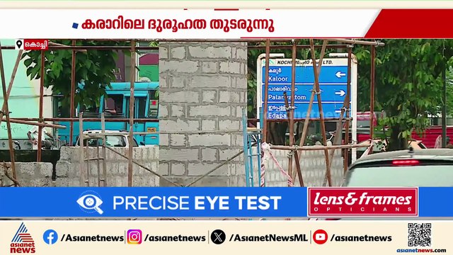 കലൂ‍ര്‍ സ്റ്റേഡിയം നവീകരണം; നി‍ര്‍മ്മാണം പൂ‍ര്‍ത്തിയാക്കാതെ സ്റ്റേഡിയം കൈമാറി സ്പോൺസ‍ര്‍