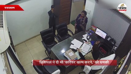 सस्पेंशन से डरकर स्कूल बिल्डिंग से कूदा था छात्र