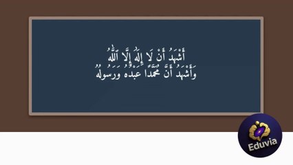 What is Kalima Tayyiba & Shahadat | Meaning Of Kalima Tayyiba | Meaning Of Kilama Shahadat | Learn About Islam