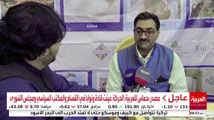 توقف التجارة بين أفغانستان وباكستان يكلف الجانبين مليوني دولار يوميا