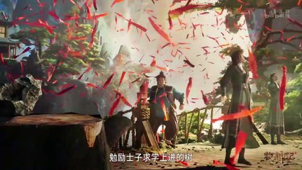 牧神记 - 第59集