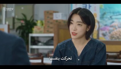 مسلسل الصيف الماضي الحلقة 9 المسلسل الكوري الصيف الأخير مترجم