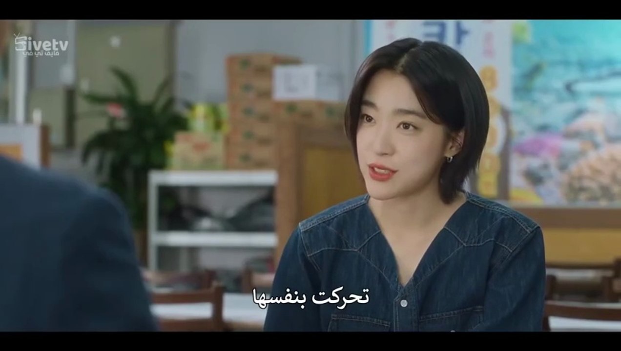 مسلسل الصيف الماضي الحلقة 9 المسلسل الكوري الصي...