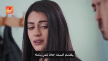 مسلسل العروس الحلقة 124 مترجمة