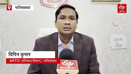 1 दिसंबर से ड्राइविंग लाइसेंस बनवाना हुआ मुश्किल, ADTC सेंटर पर देना होगा टेस्ट, 60% से कम अंक पर नहीं बनेगा लाइसेंस