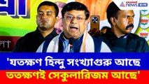 'যতক্ষণ হিন্দু সংখ্যাগুরু আছে ততক্ষণই সেকুলারিজম আছে', সিপিআইএমকে তীব্র আক্রমণ সুকান্তর