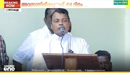 മുനമ്പം സമരം അവസാനിപ്പിക്കും; ഒരു വിഭാ​ഗം സമരവുമായി മുന്നോട്ട്