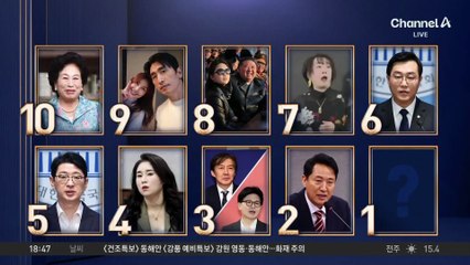 고객 정보 약 3400만 개 유출…쿠팡 대표, 공식 사과