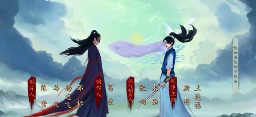 TIÊN KIẾM KỲ HIỆP 6: KỲ KIM TRIÊU - Tập 15 (Thuyết Minh) | Hứa Khải & Ngu Thư Hân