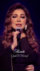 قد الحروف  أصالة تبهر القلوب بصوتها 🔥🎶❤️"Qad El Horouf — Assala dazzles hearts with her voice 🔥🎶❤️