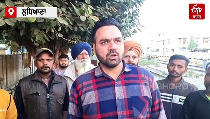 ਫਾਟਕ ਦੀ ਥਾਂ ਕੰਧਾਂ ਬਣੀਆਂ ਲੁਧਿਆਣਾ ਵਾਸੀਆਂ ਲਈ ਮੁਸੀਬਤ, ਲੋਕਾਂ ਦੀ ਕੇਂਦਰੀ ਮੰਤਰੀ ਨੂੰ ਗੁਹਾਰ