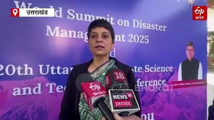 वर्ल्ड डिजास्टर समिट में धराली आपदा पर बड़ा खुलासा! वैज्ञानिक स्वप्नमिता ने बताई तबाही की असली वजह