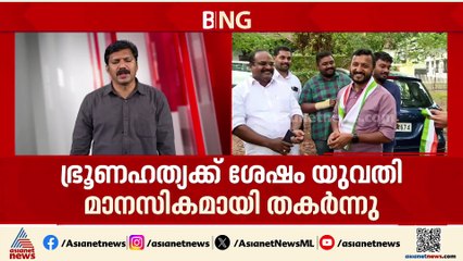 രാഹുലിനെതിരായ പരാതി; ഫോൺ കോൾ യുവതിയുടേതെന്ന് ഉറപ്പിക്കാൻ ശബ്‌ദ പരിശോധന