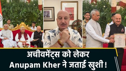 एक्टिंग और सोशल वर्क के लिए Anupam Kher को मिला बड़ा सम्मान, एक्टर ने कहा “I am deeply humbled”