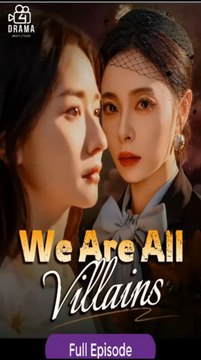 justice for my sister chinese drama / sympathy not found chinese drama