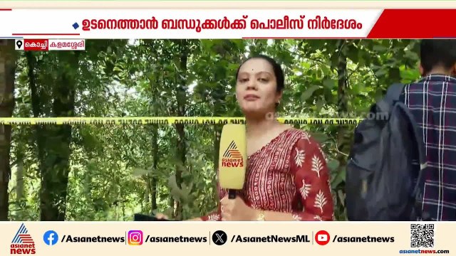 കളമശേരിയിലെ അജ്ഞാത മൃതദേഹം സൂരജ് ലാമയുടേത്? ഉടനെത്താൻ ബന്ധുക്കൾക്ക് പൊലീസ് നിർദേശം |Suraj Lama
