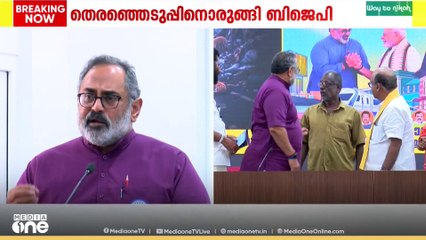 '2036ൽ ഇന്ത്യയിൽ നടക്കുന്ന ഒളിമ്പിക്‌സിന്റെ ഒരു വേദി തിരുവനന്തപുരം';രാജീവ് ചന്ദ്രശേഖർ