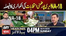 CM KP Sohail Afridi's Big Decision | ARY News 4 PM Headlines | 30th Nov 2025